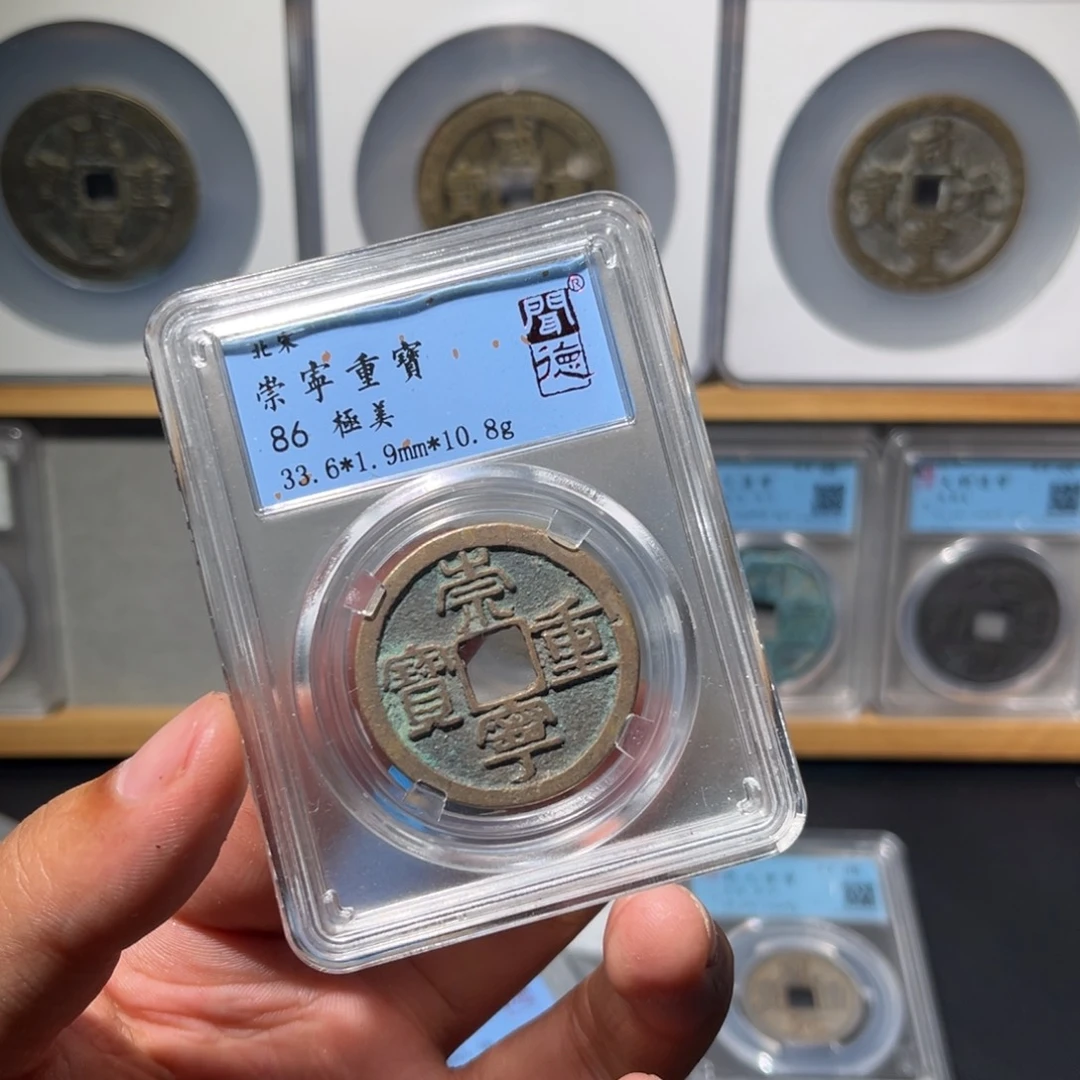 F***,铜崇明古珍7777777777777