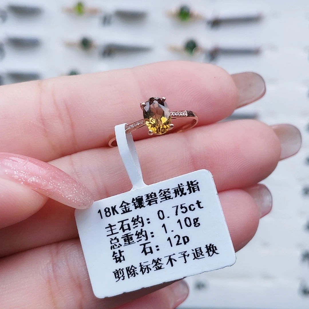 碧玺戒指18K金镶嵌