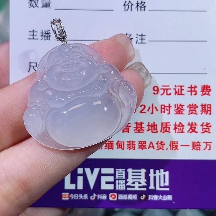 翡翠18K金镶嵌颈饰佛公