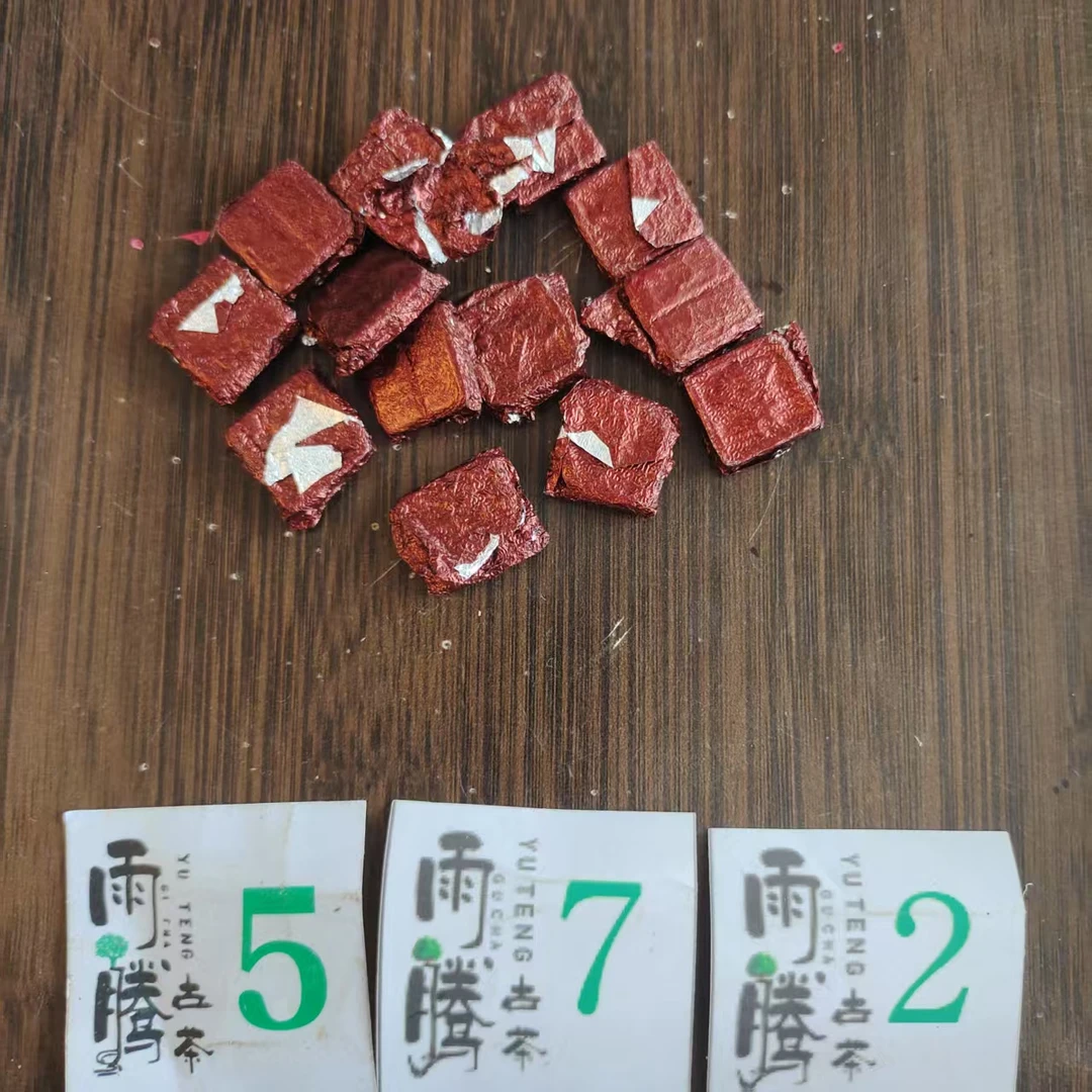 雨腾古茶 "ZG尊 X尊十六J"绝M茶膏100g/袋 生茶膏 (5月16）