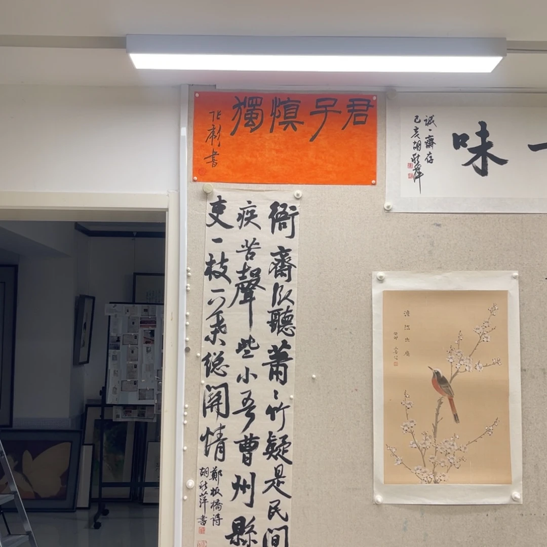 书法君子慎独 张彪