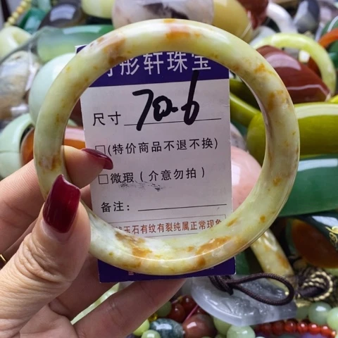 蛇纹石玉手镯未镶嵌
