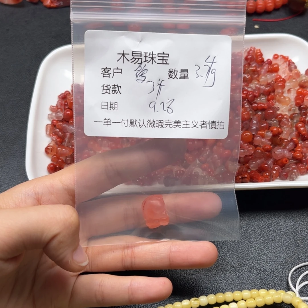 爱***释南红玛瑙未镶嵌配饰