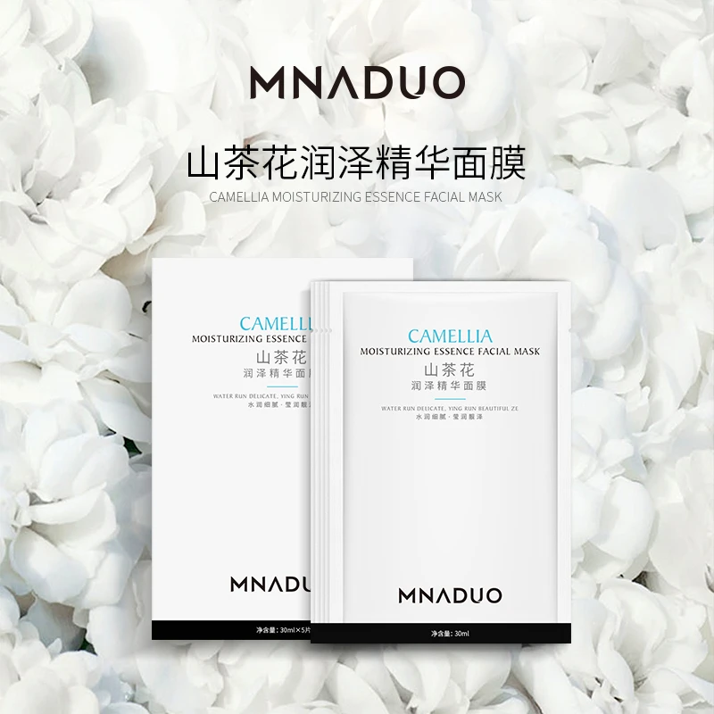 山茶花润泽微精华敏感肌适用补水紧致保湿收缩百诗曼水杨酸面膜