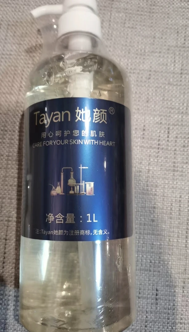 哦【娜兰臻选】神经酰胺舒缓冰晶|密集保湿减少肌肤水分流失