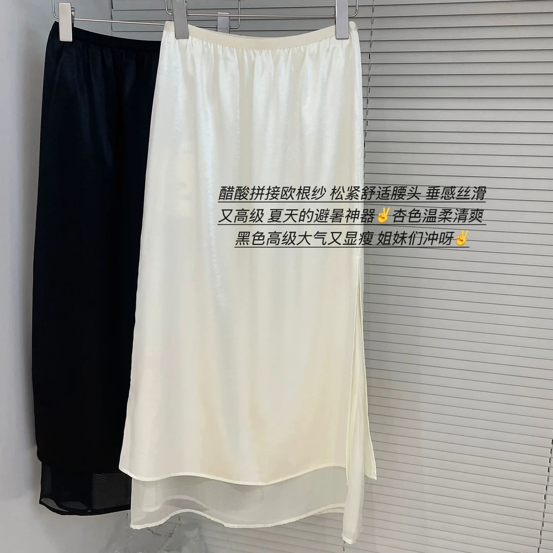 夏季弹力高腰显瘦垂感丝滑冰凉半身裙9018