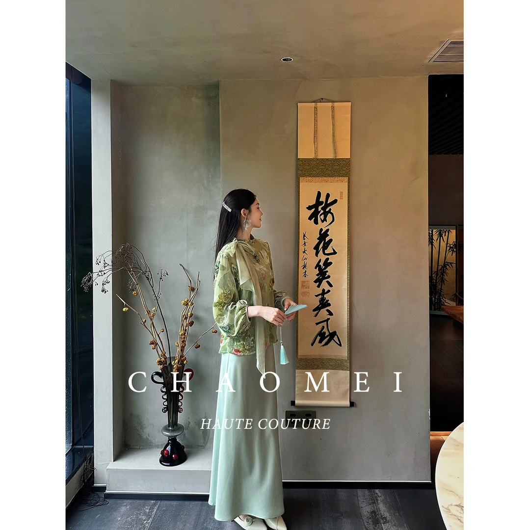冯(CHAOMEI【茶韵】中国风女装国潮风高端女装丝绒秀珠上衣+吊带裙