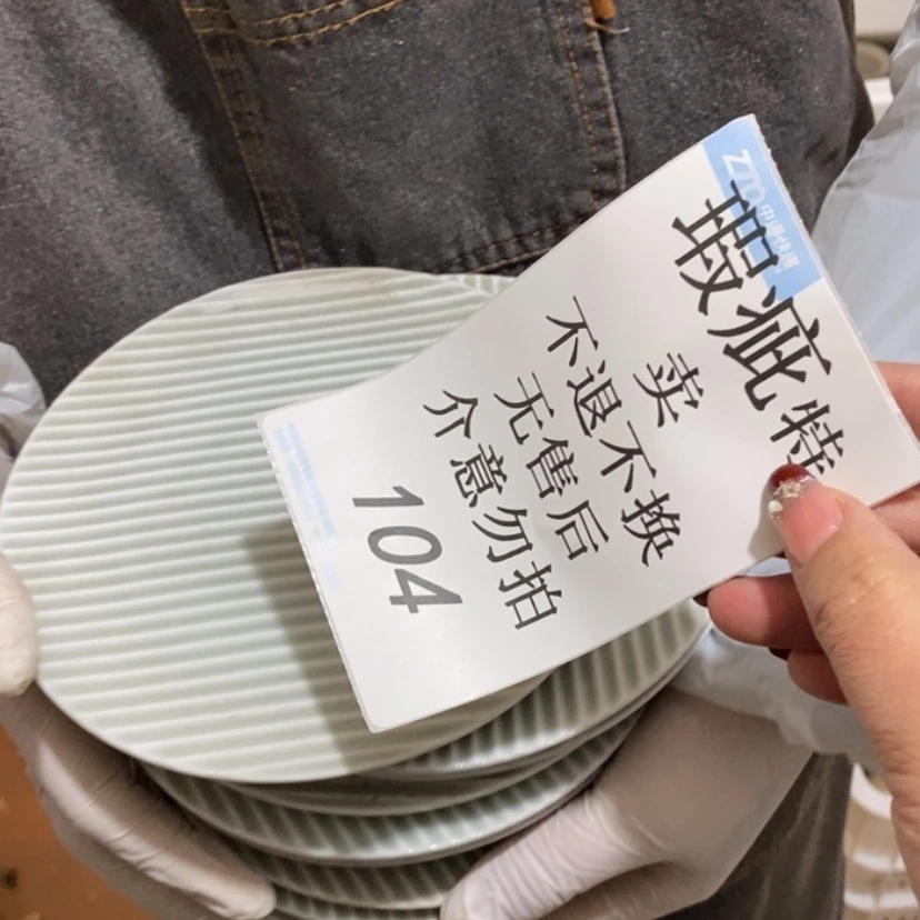 【闪购商品】摆件丑*?陶瓷摆件瑕疵特卖