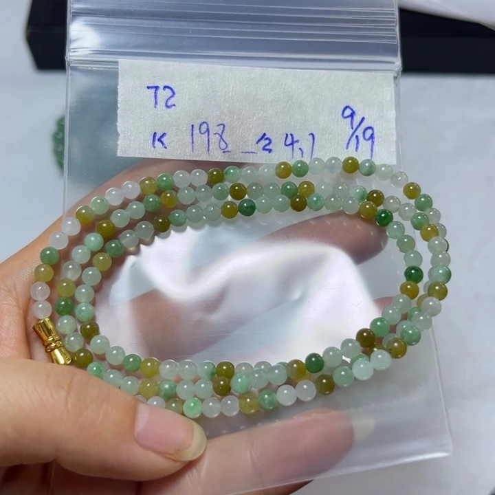 未镶嵌定制翡翠项链