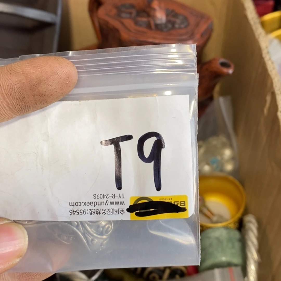 好***在农村杂我项直播间专属链接