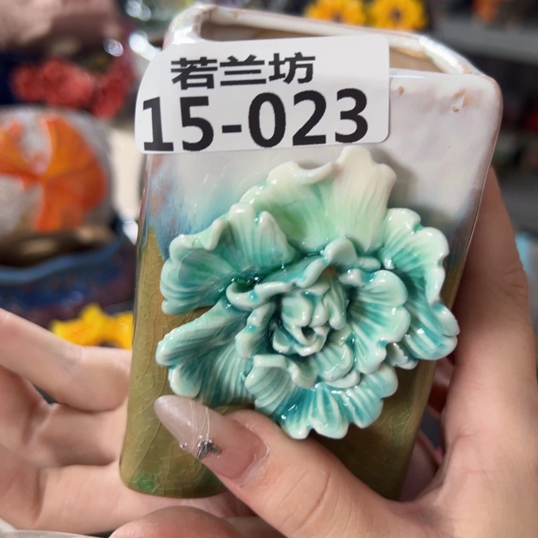 瑕疵1523 满18.8元发货