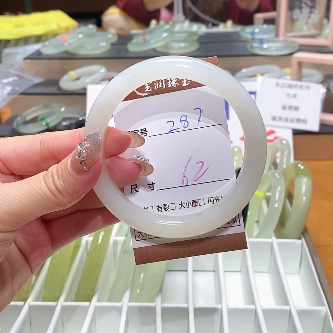 【闪购商品】岫玉手镯未镶嵌天然