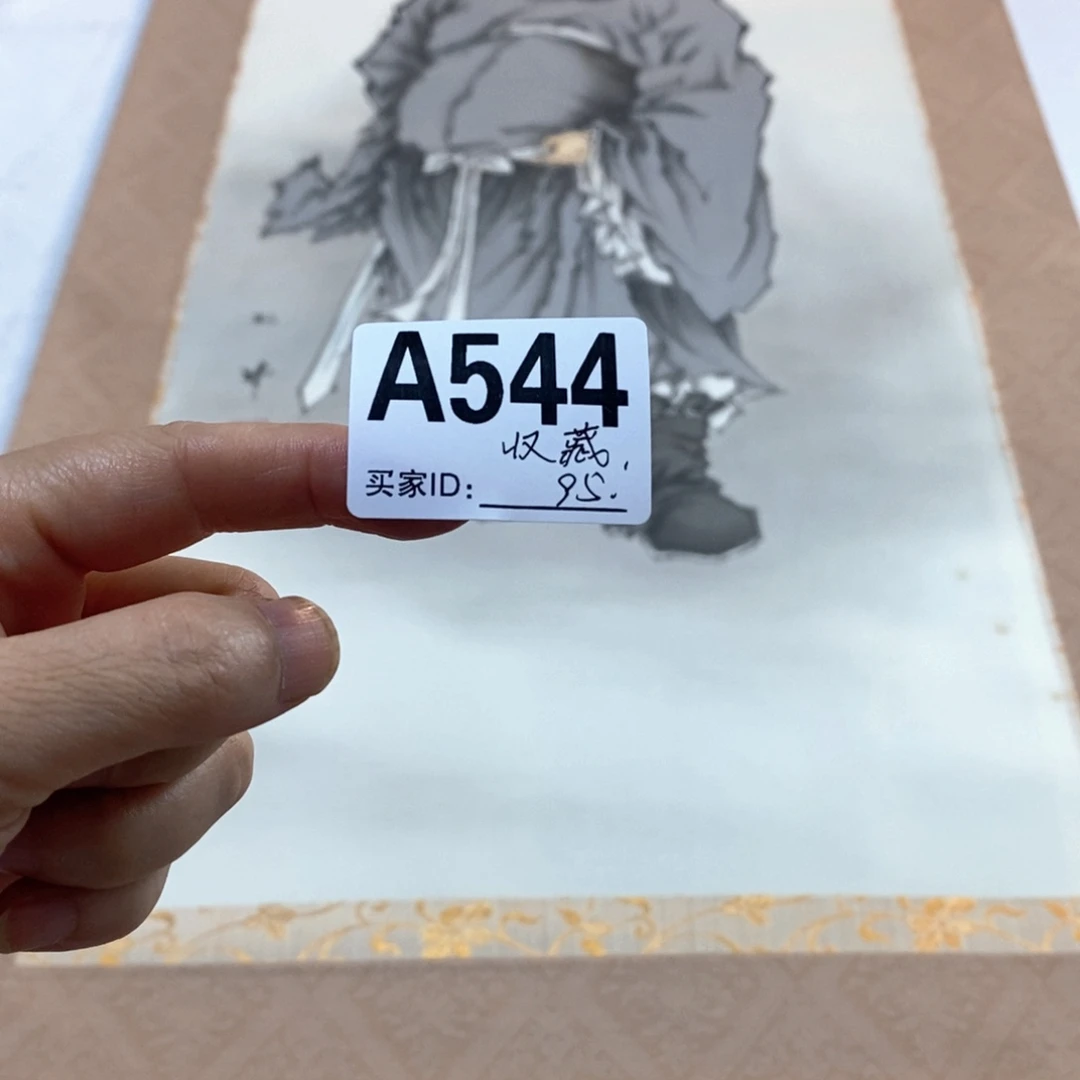 收***典文化创意装饰美术品