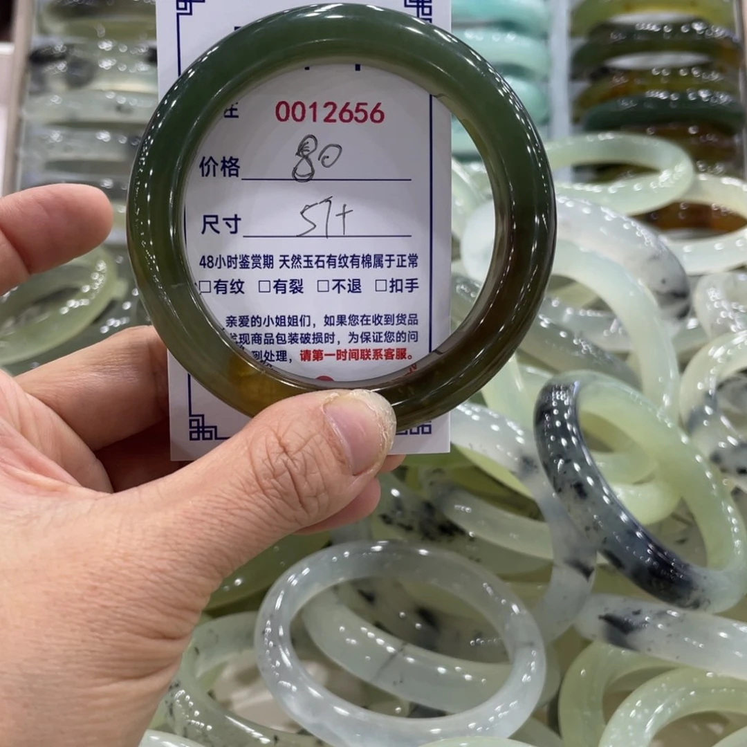 未镶嵌蛇纹石玉手镯浮*?