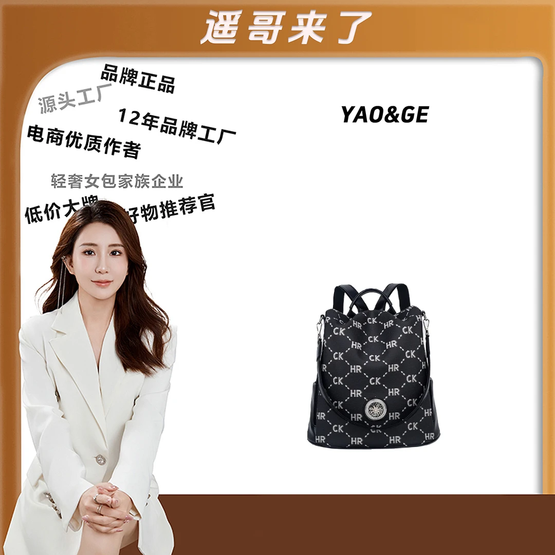 【遥哥定制】时尚休闲潮流百搭双肩包DFN230-黑色  YY