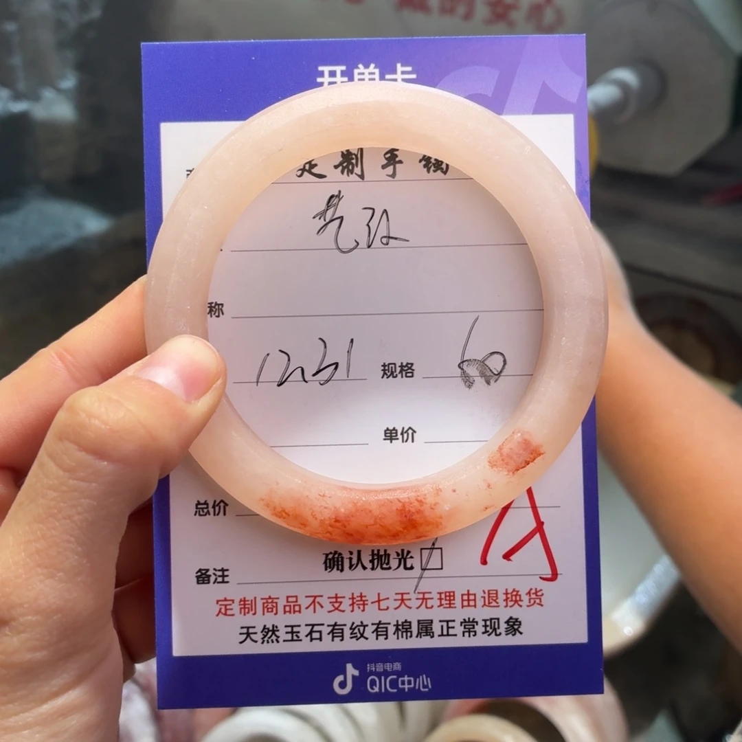 艺***店定制石英质玉定制