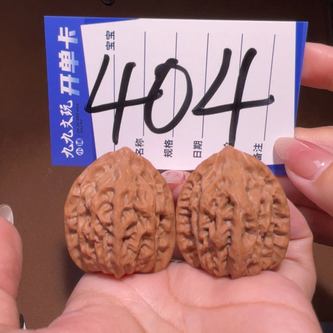 把件文玩核桃34佛肚