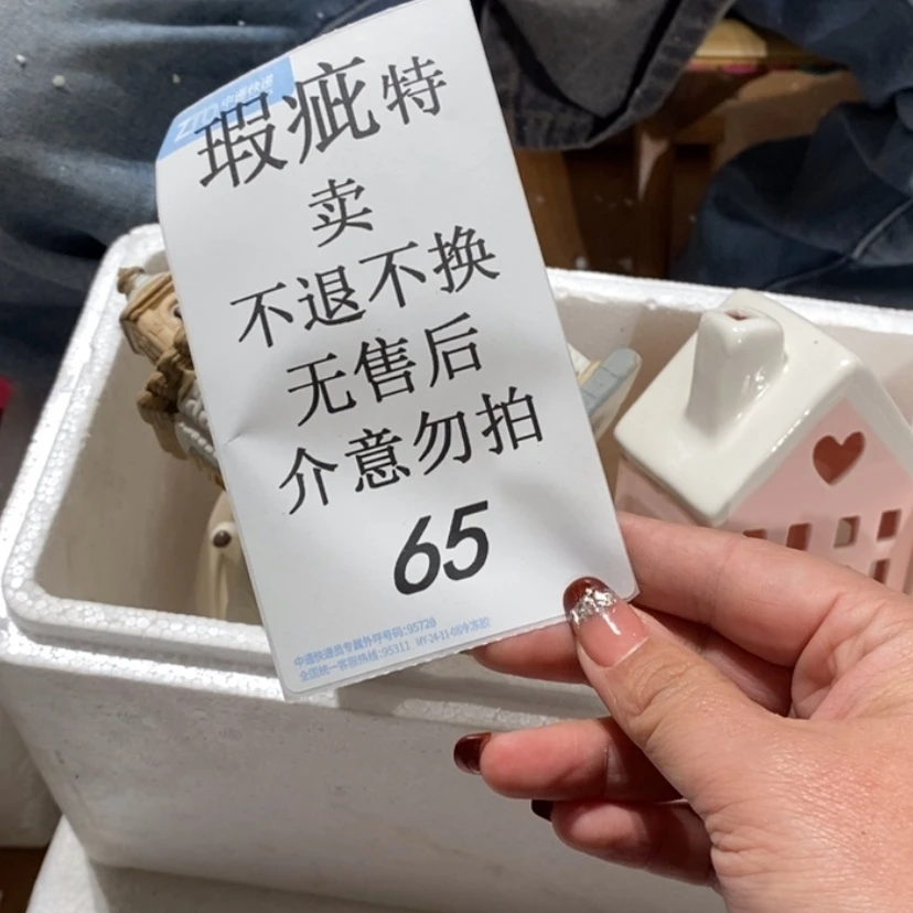 【闪购商品】摆件夏*陶瓷摆件瑕疵特卖