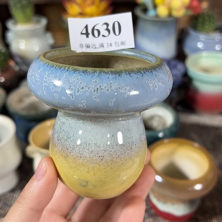 口5高7 ……满30元包邮