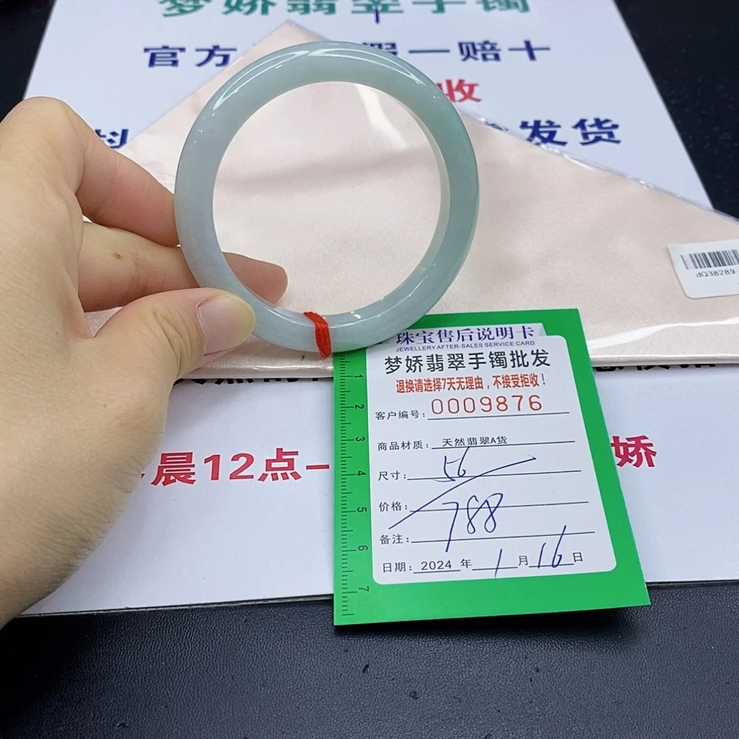 翡翠手镯未镶嵌翡翠手镯