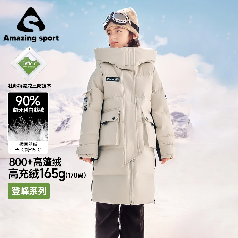 奇动童装【登峰】儿童白鹅绒羽绒服大童冬季连帽女童厚外套韩 24843