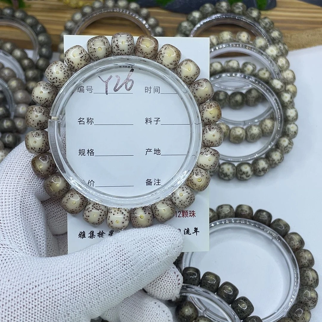 L***朱手串星月菩提Y26粉冰大眼10