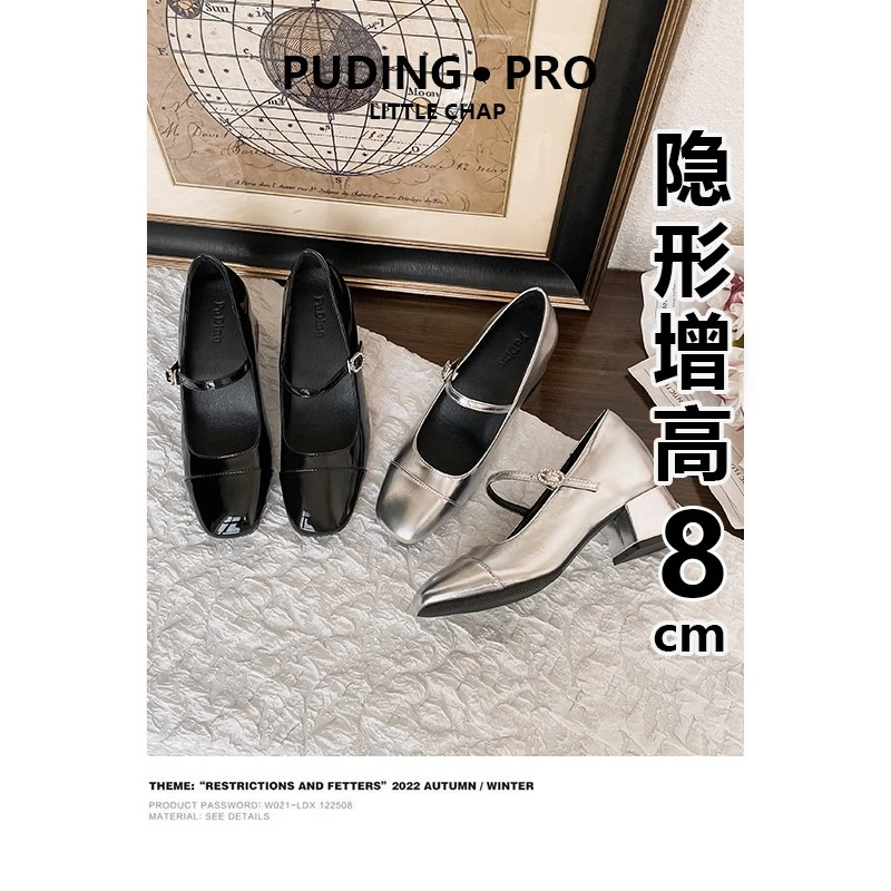 内增高玛丽珍单鞋女2025年春秋新款英伦风小个子一字扣粗跟高跟鞋