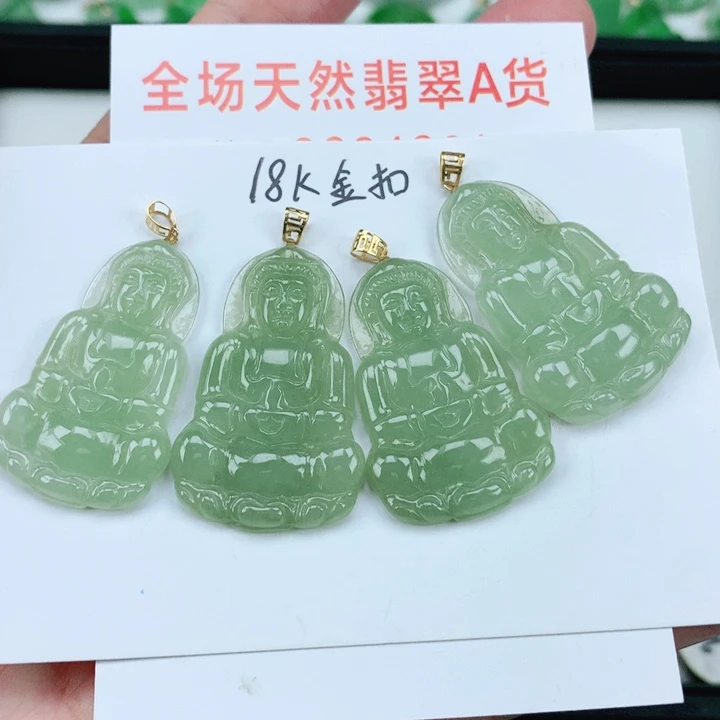 翡翠挂件18K金镶嵌多样性发其1