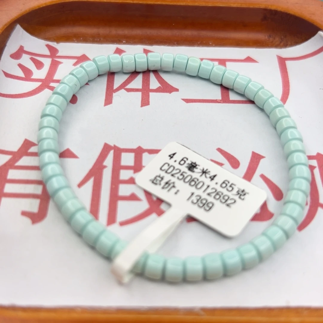 绿松石未镶嵌珠宝半成品