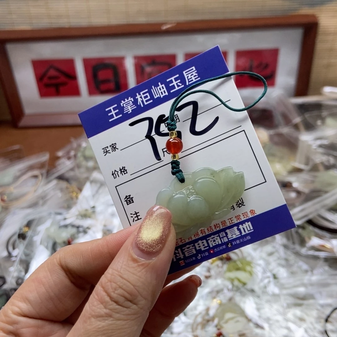 岫玉吊坠吊坠未镶嵌