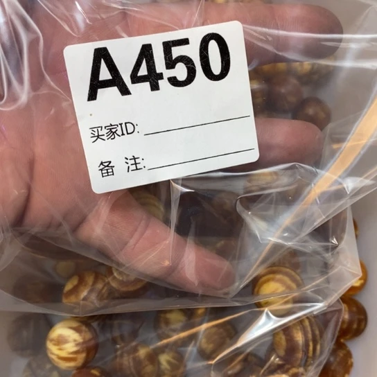 大果紫檀（缅甸花梨）松明子一条450