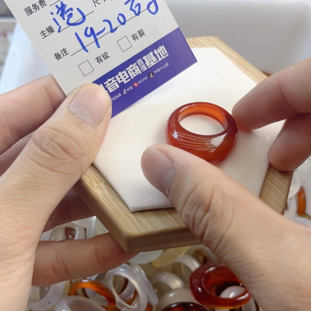 玛瑙/玉髓戒指合金29