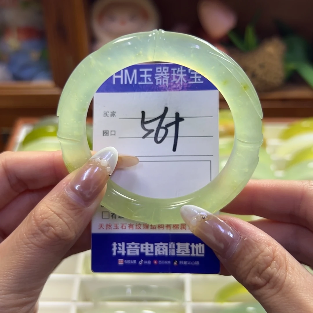 蛇纹石玉未镶嵌手镯133