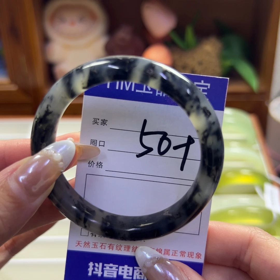 蛇纹石玉未镶嵌手镯34