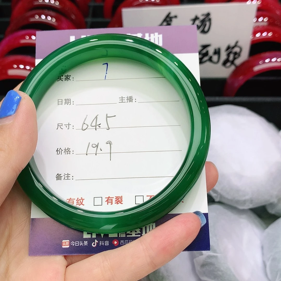 【闪购商品】手镯玛瑙/玉髓未镶嵌7