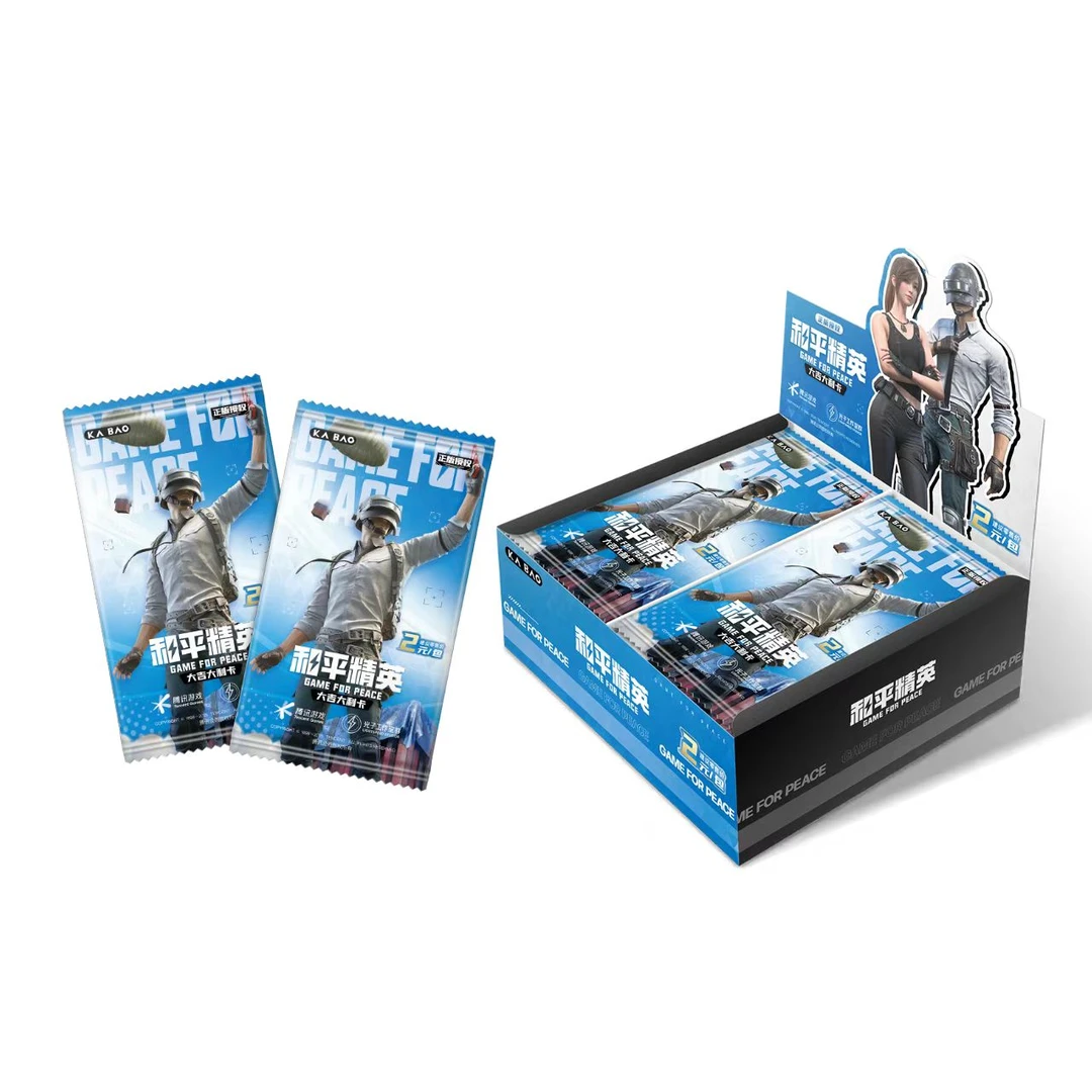 卡宝文创【玩法合集】和平精英大吉大利2元包第一弹收藏卡牌盲盒