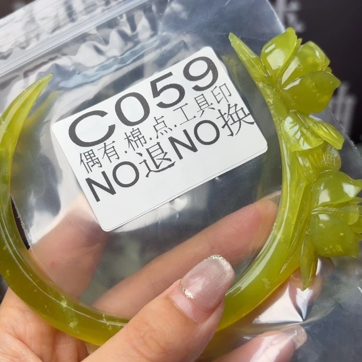 蛇纹石玉发饰合金4****3