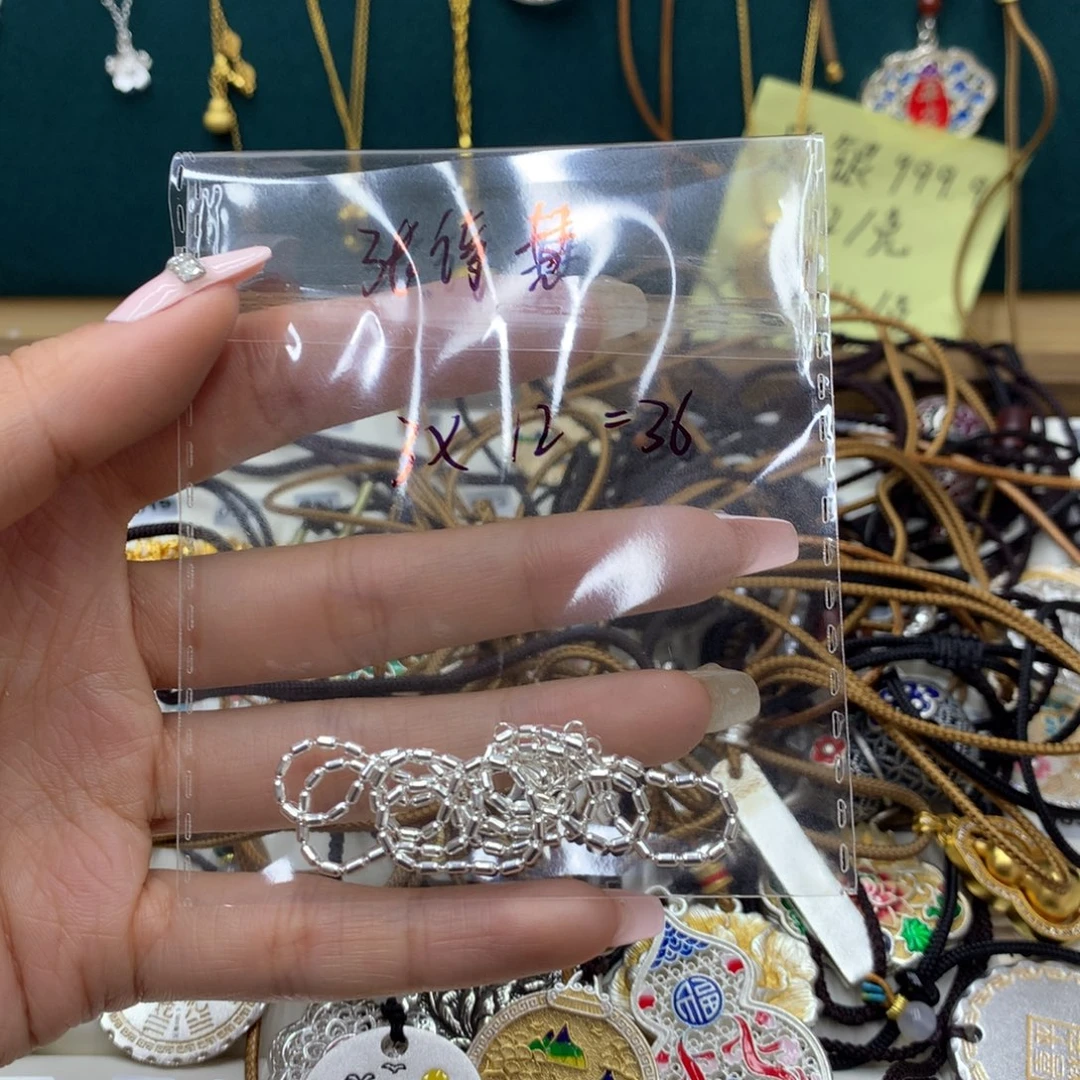 足银链条链条链条