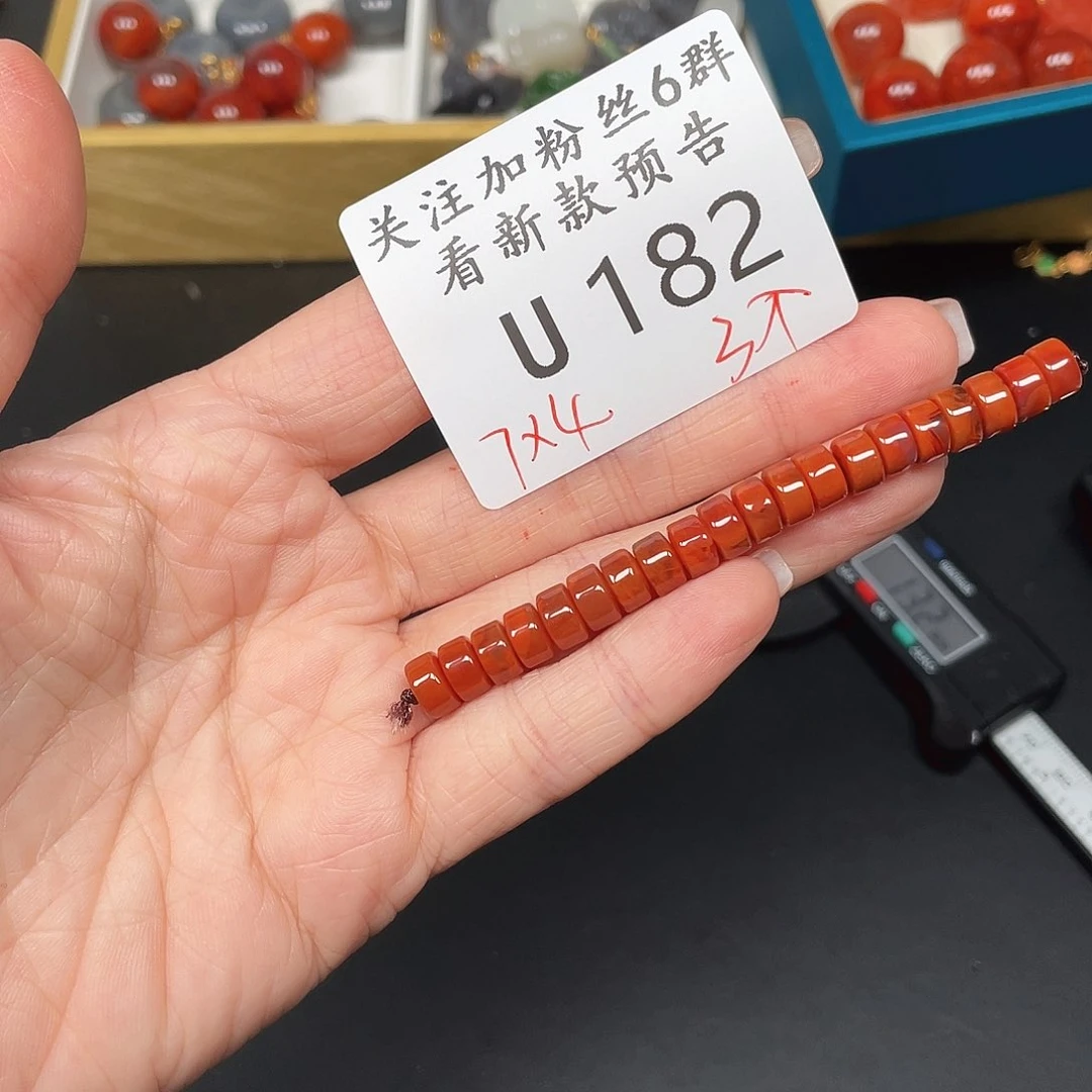 和田玉珠宝半成品未镶嵌U182