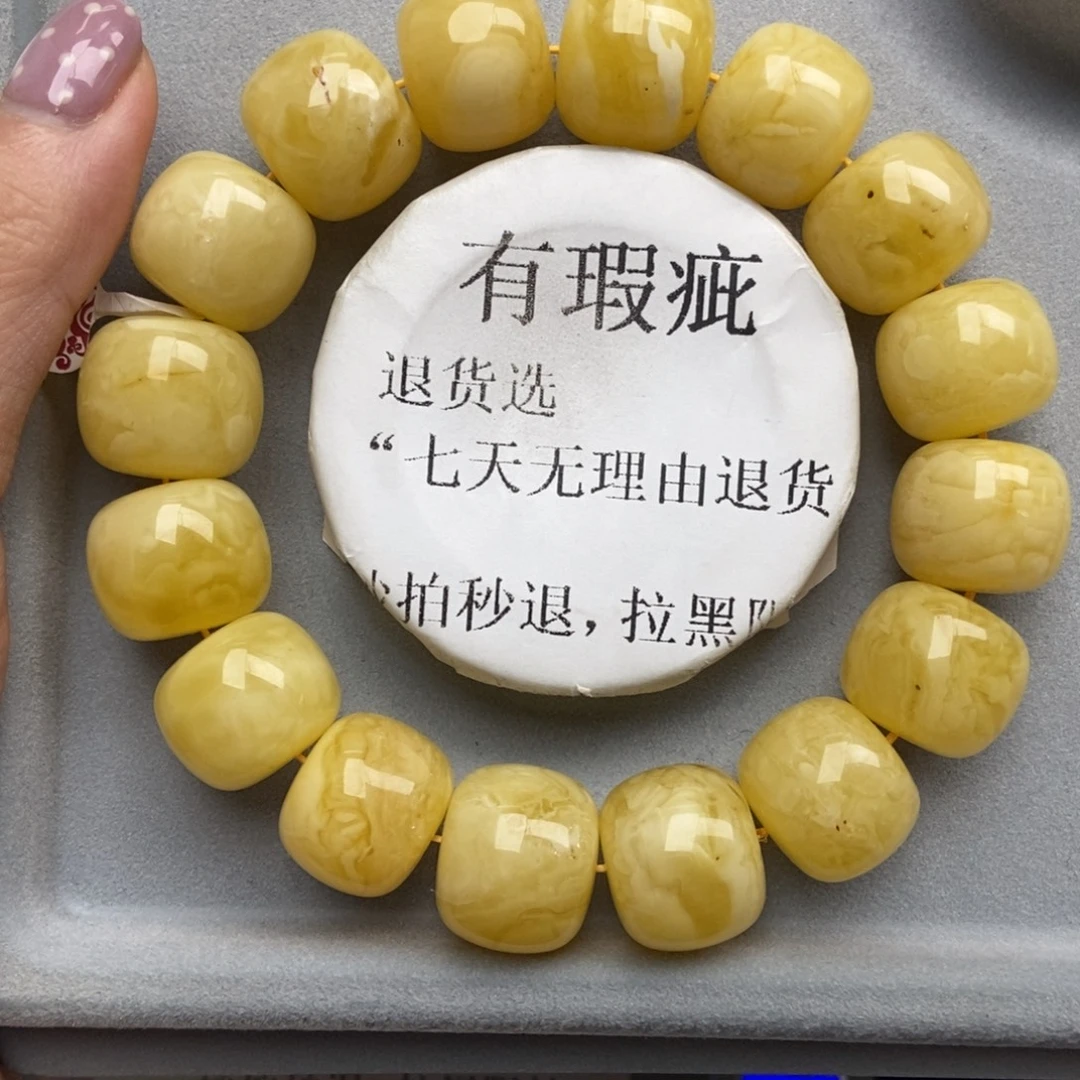 琥珀未镶嵌珠宝奇石29