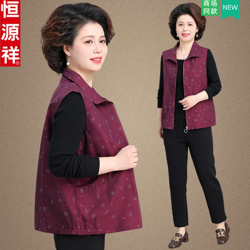 恒源祥奶奶春秋马甲外套洋气老太太妈妈秋装背心中老年人女装马夹