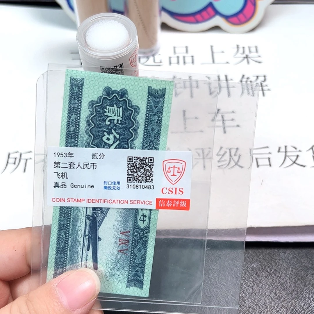 八六二版退市币王