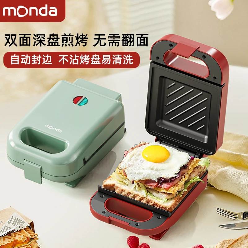三明治机多功能轻食早餐机三明治电饼铛烤吐司烤面包压烤机合双盘