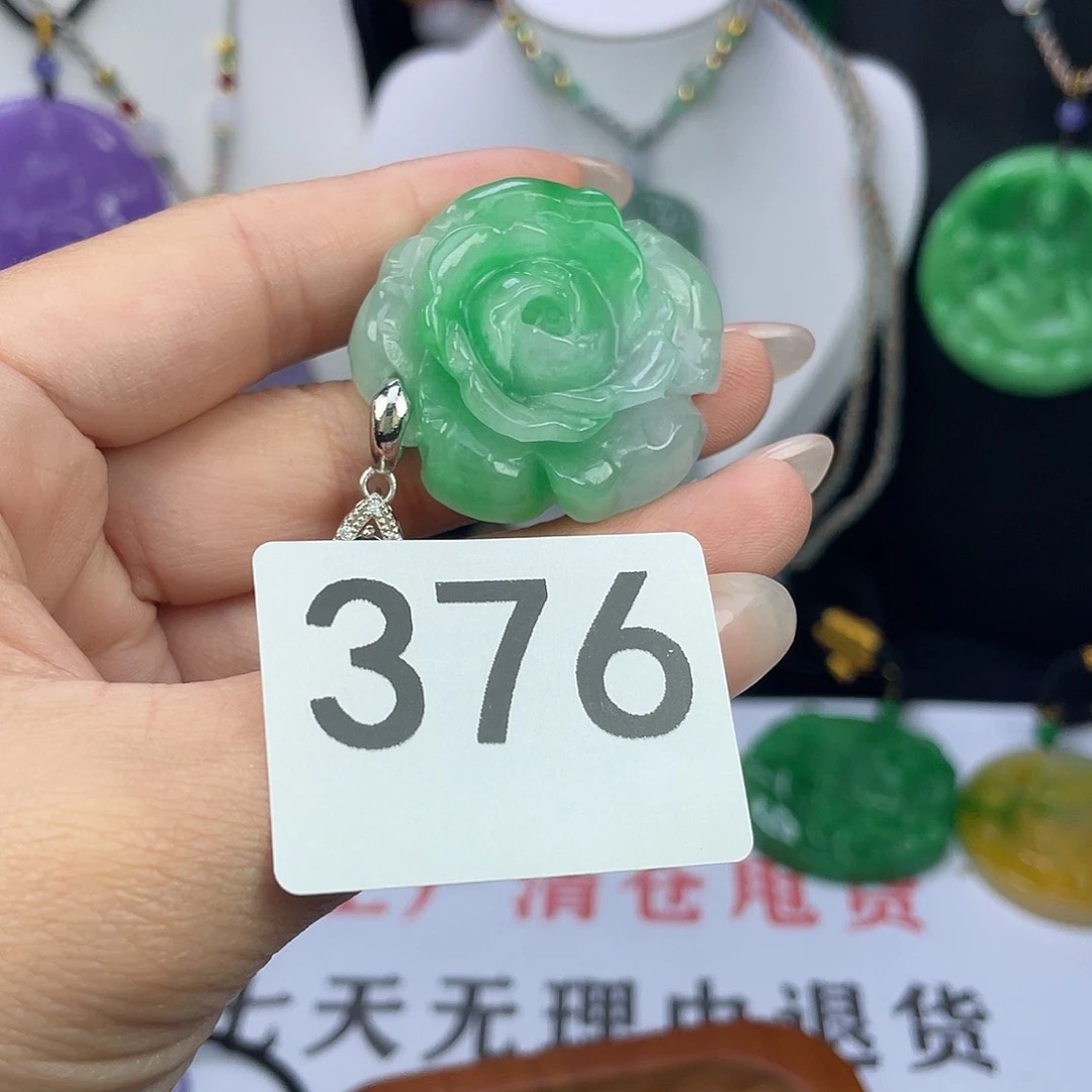 翡翠未镶嵌吊坠(赠链)