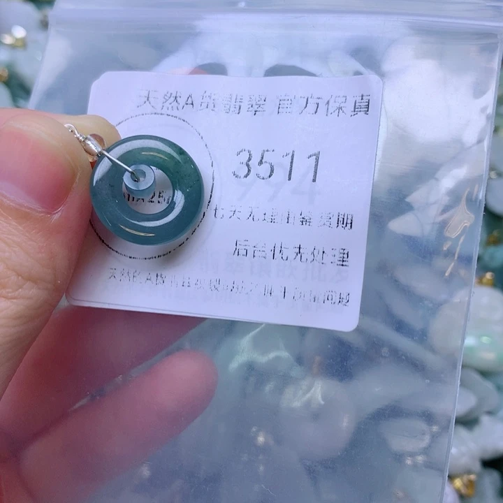 吊坠(不含链)未镶嵌翡翠