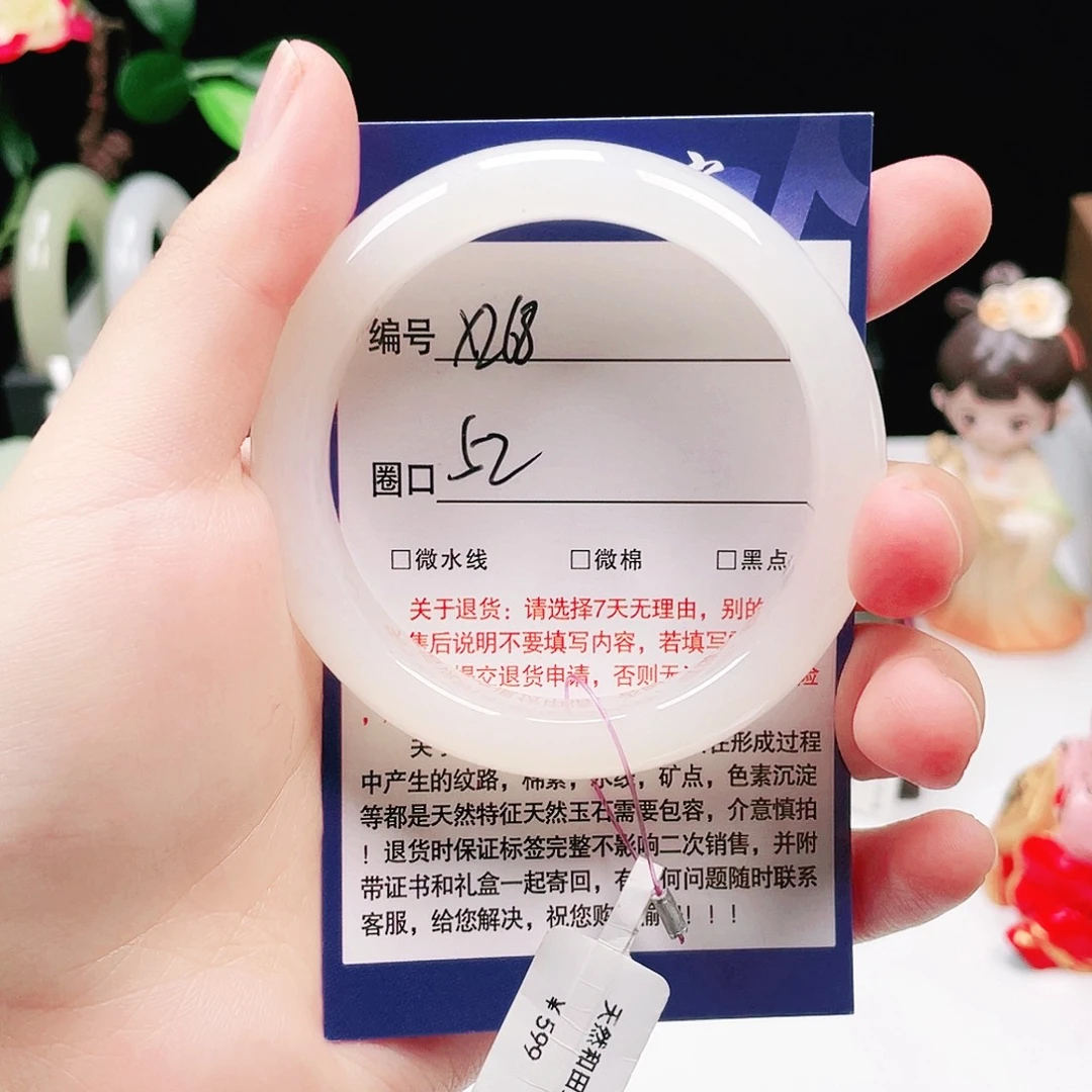 和田玉（糖玉）未镶嵌手镯