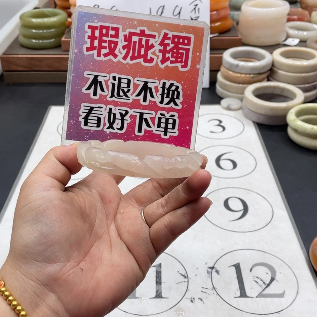 初***。未镶嵌手镯石英质玉