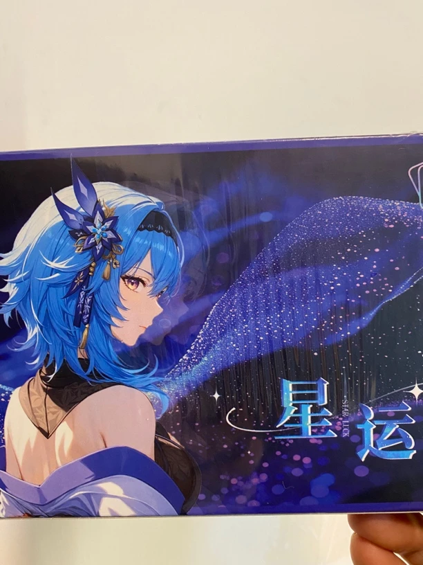 《星运》拆卡 盲盒