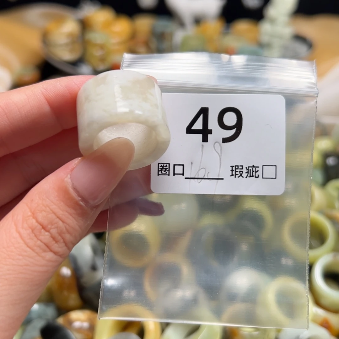 小***能蛇纹石玉未镶嵌戒指