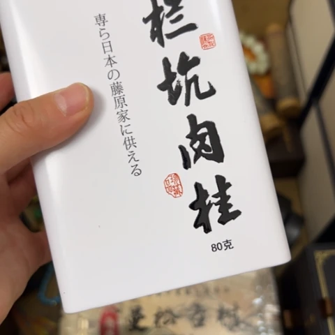 吊坠柏香籽/百香籽
